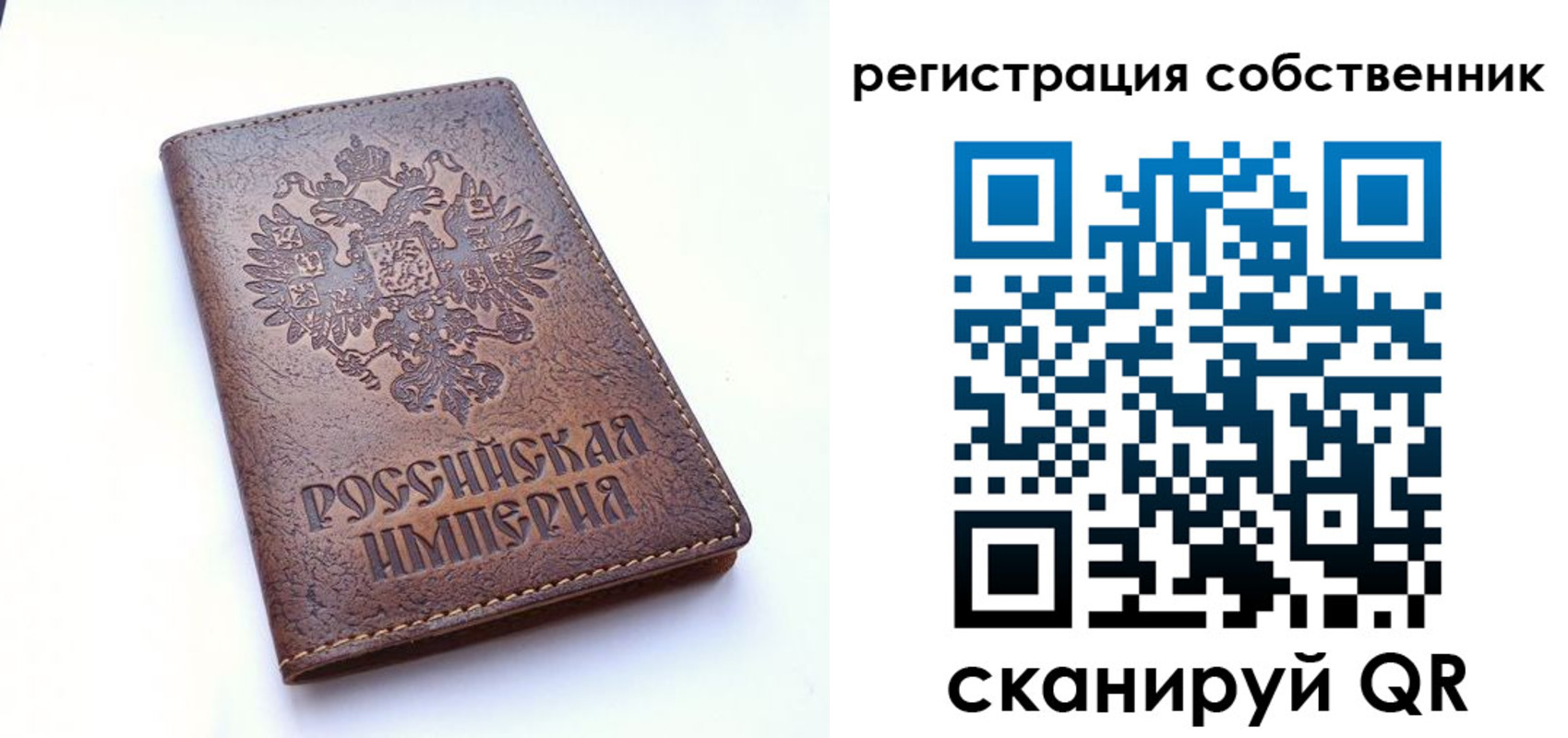прописка поиск в Сергиевом Посаде