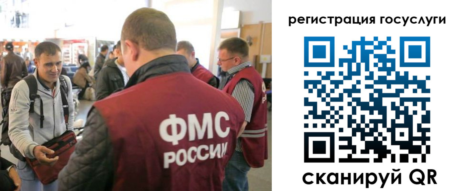 где прописаться в Сергиевом Посаде