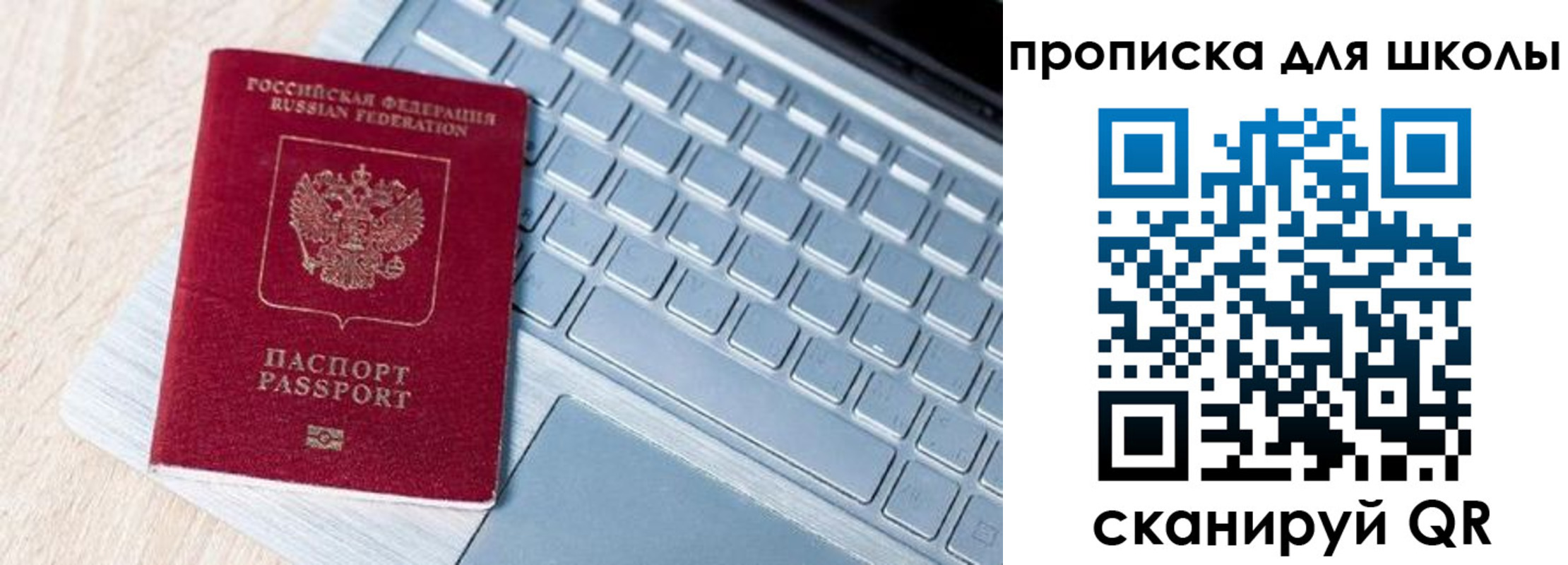 временная регистрация поиск в Сергиевом Посаде