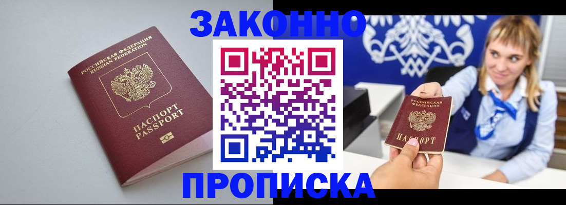 пропишу в квартире в Сергиевом Посаде