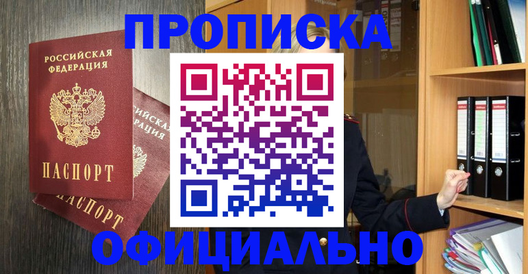 форма 3 в Сергиевом Посаде
