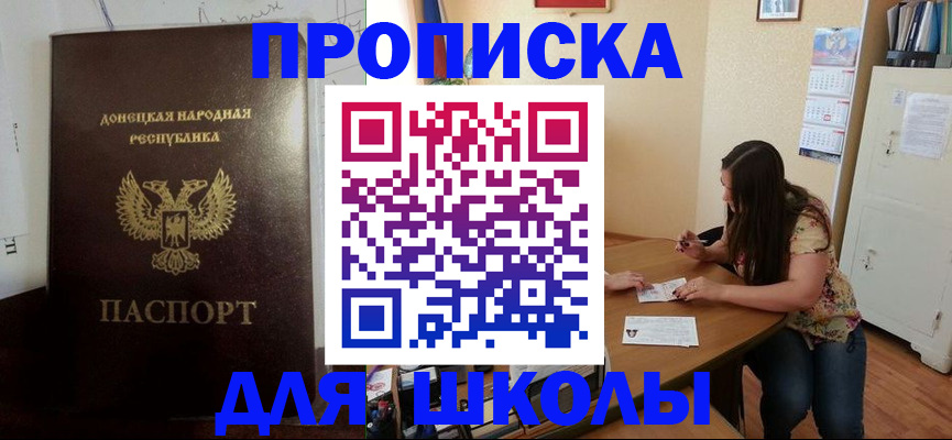 регистрация в Сергиевом Посаде