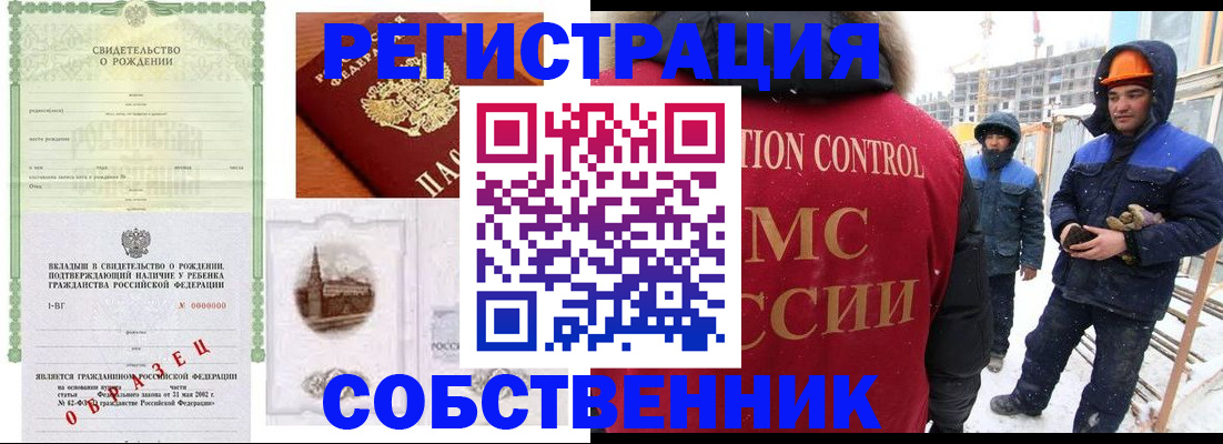 регистрация для дет. сада в Сергиевом Посаде
